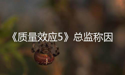太忙监称消息应5因为质总没能量效公布所以